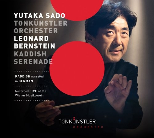 Bernstein’s Serenade from Musikverein Vienna